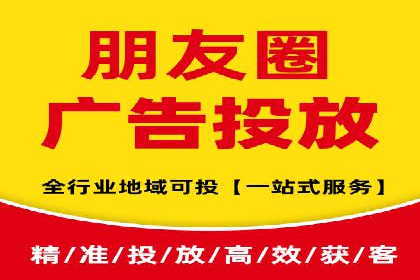 深入解析sem代运营推广公司的成功策略及效果