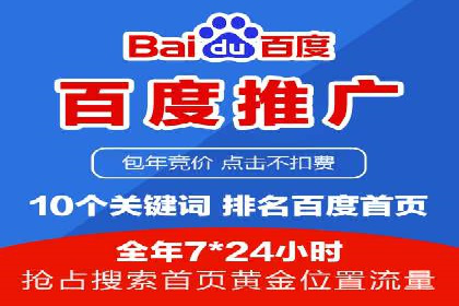 百度推广运营实战经验分享：成功案例盘点
